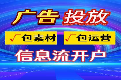 百度竞价广告与社交媒体广告的联合投放案例